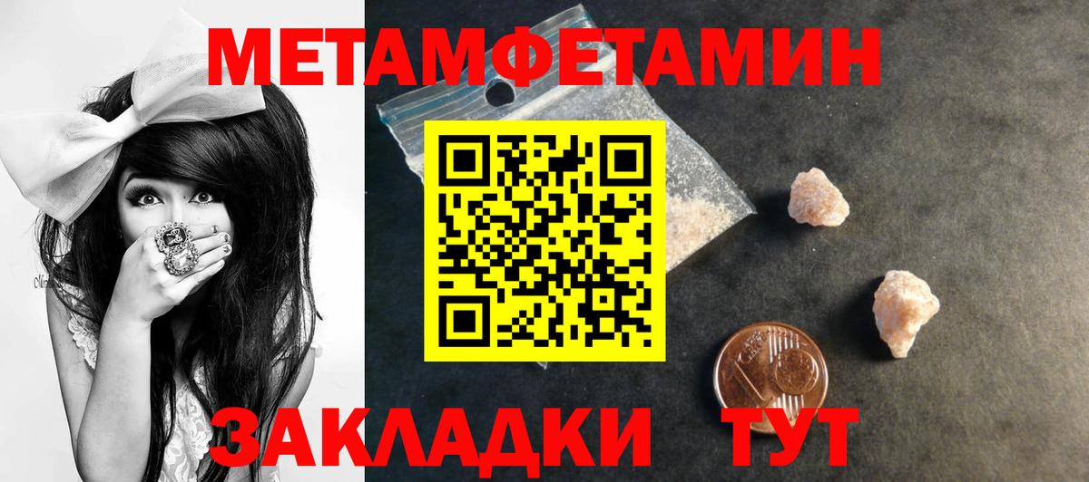 АМФ Розовый Тутаев