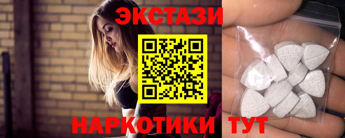 Экстази бентли  ЭКСТАЗИ  Вход с VPN  Тутаев  ЭКСТАЗИ MDMA 