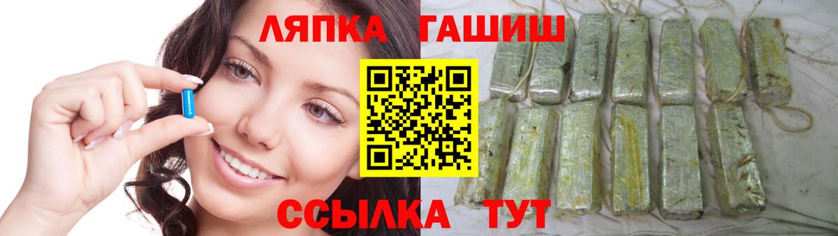 Тутаев  ГАШИШ гашик  Гашиш  Вход с VPN  ГАШИШ гарик 