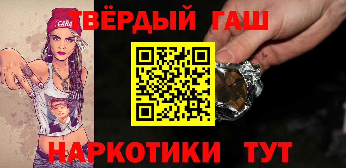 Гашиш убойный Тутаев