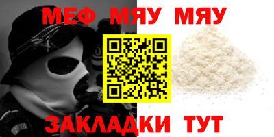 тгк Бузулук