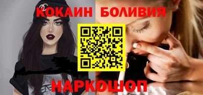 прущие крисы Будённовск