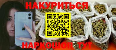 прущие крисы Будённовск