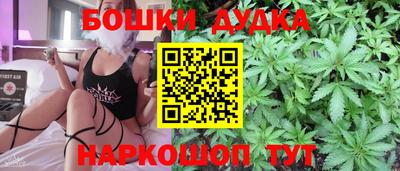 марки lsd Бугуруслан