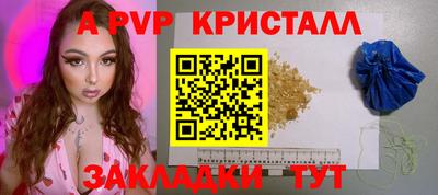 прущие крисы Будённовск