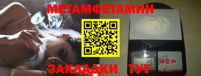 тгк Бузулук