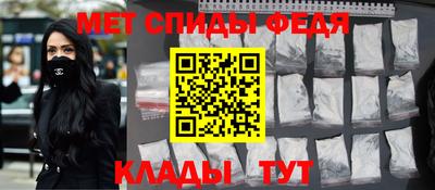 прущие крисы Будённовск