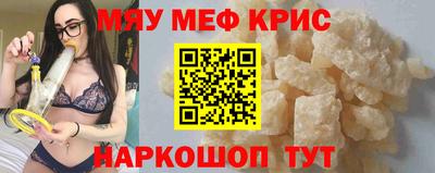 прущие крисы Будённовск