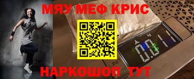 прущие крисы Будённовск