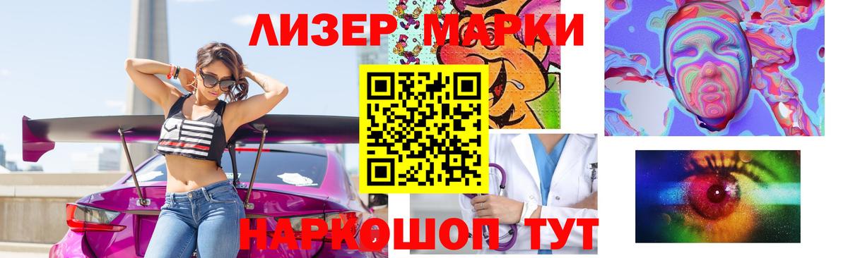 мега вход  LSD-25 экстази кислота  ЛСД экстази кислота  Вход с VPN  Тутаев 
