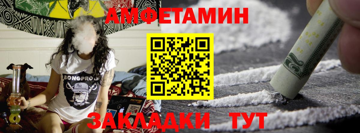 Тутаев  Метамфетамин  Вход с VPN  Первитин витя 