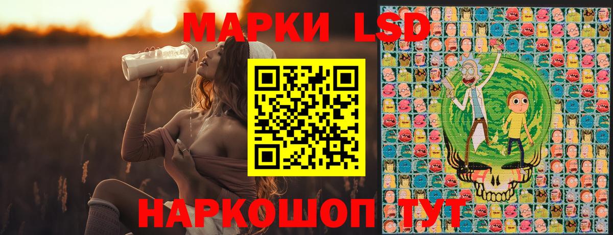 Тутаев  Марки N-bome 1,5мг  Наркотические марки  Вход с VPN 