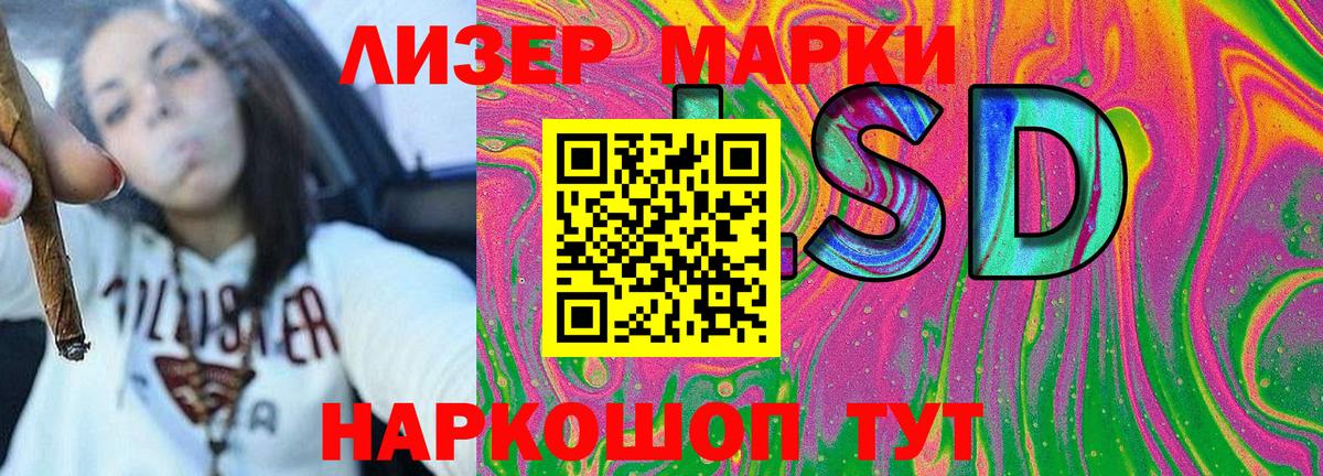 Марки N-bome 1,5мг Тутаев
