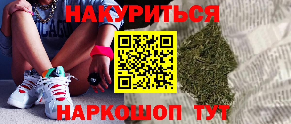 Марихуана MAZAR  Вход с VPN  Тутаев  Шишки марихуана Ganja  Каннабис планчик 